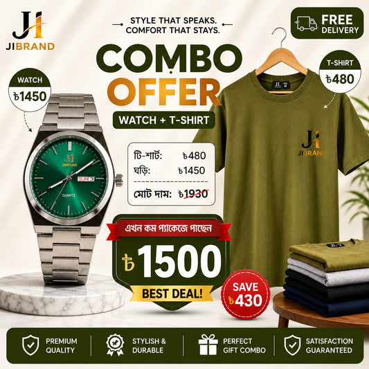 JI BRAND কম্বো অফার